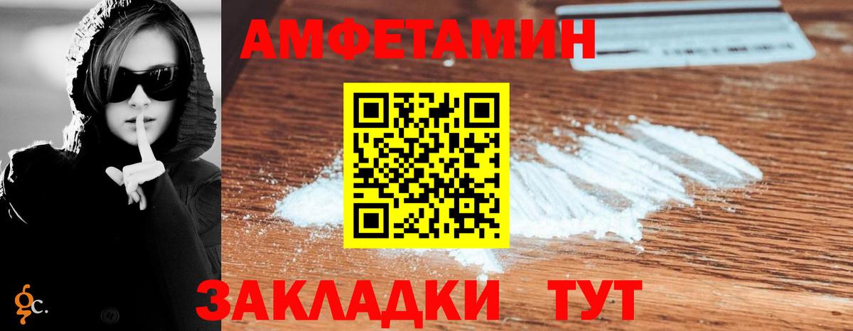 Санкт-Петербург  АМФ Розовый  Вход с VPN 