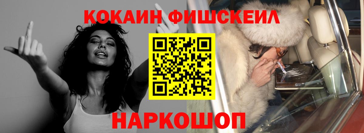 Санкт-Петербург  COCAIN Эквадор  COCAIN 99%  Вход с VPN 