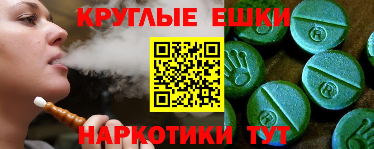 ЭКСТАЗИ XTC Санкт-Петербург