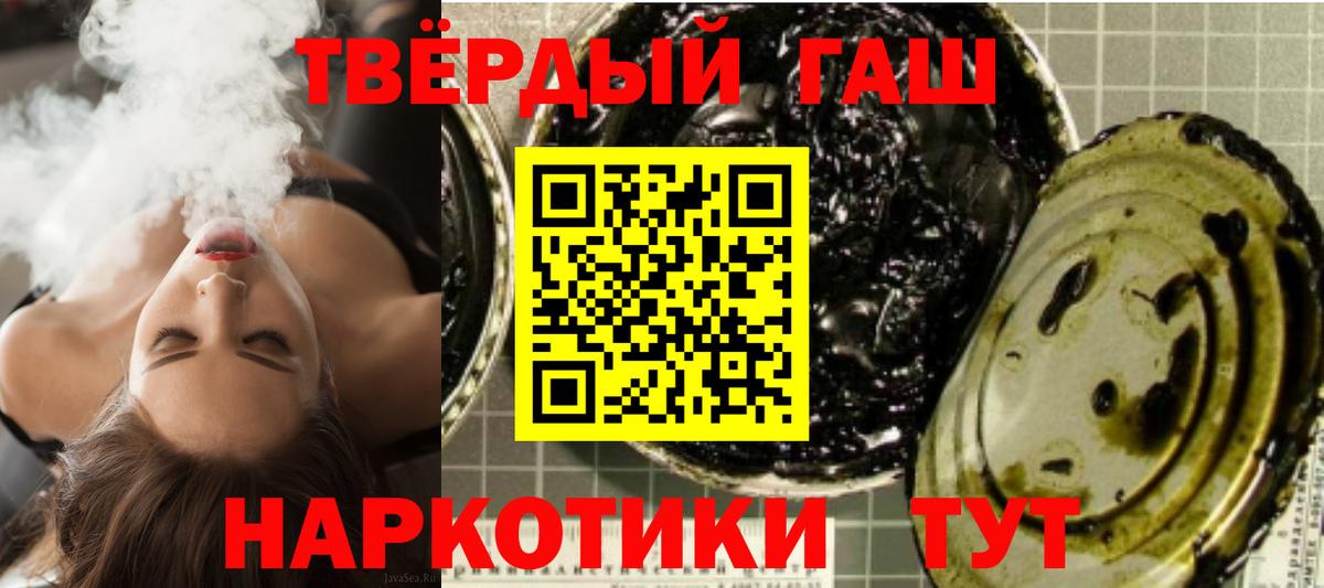 ГАШ  Вход с VPN  ГАШ гашик  Санкт-Петербург  ГАШ гарик 