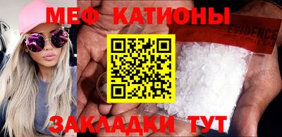стафф Нальчик