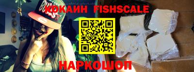 стафф Нальчик