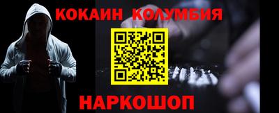стафф Нальчик