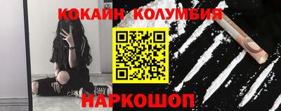 стафф Нальчик