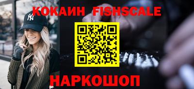 кокаин перу Наро-Фоминск