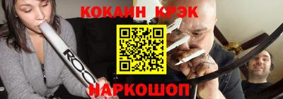 кокаин перу Наро-Фоминск
