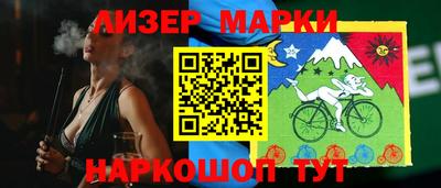 стафф Нальчик