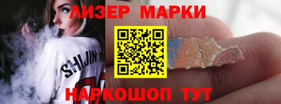 кокаин перу Наро-Фоминск