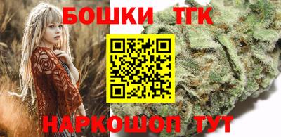 каннабис Нарткала
