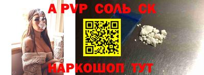 стафф Нальчик