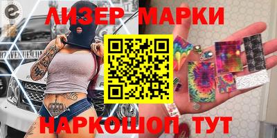 кокаин перу Наро-Фоминск