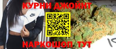 каннабис Нарткала