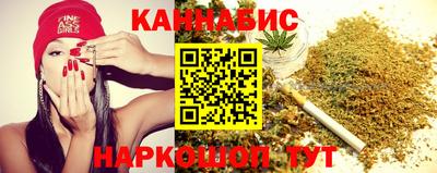 каннабис Нарткала
