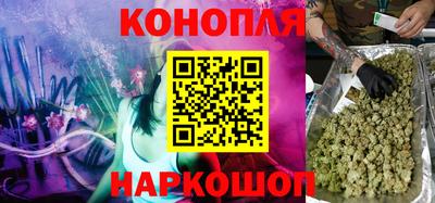 каннабис Нарткала