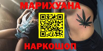кокаин перу Наро-Фоминск