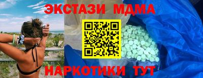 кокаин перу Наро-Фоминск