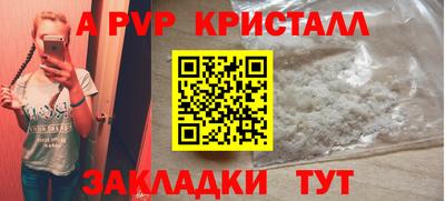 кокаин перу Наро-Фоминск