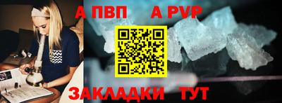 стафф Нальчик