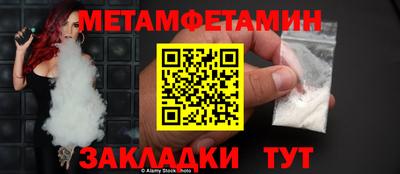стафф Нальчик