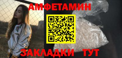 стафф Нальчик
