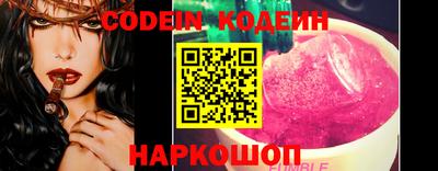 стафф Нальчик