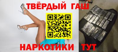 кокаин перу Наро-Фоминск