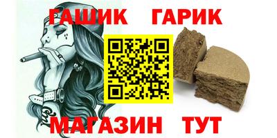 стафф Нальчик