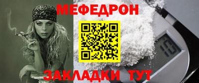 стафф Нальчик