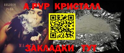 каннабис Нарткала