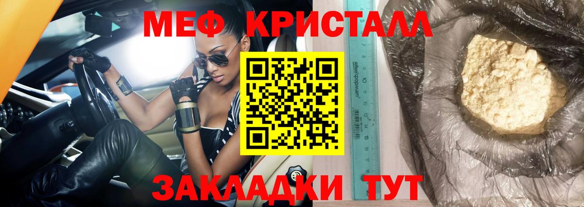 МЕФ VHQ  Меф  Санкт-Петербург  Вход с VPN 