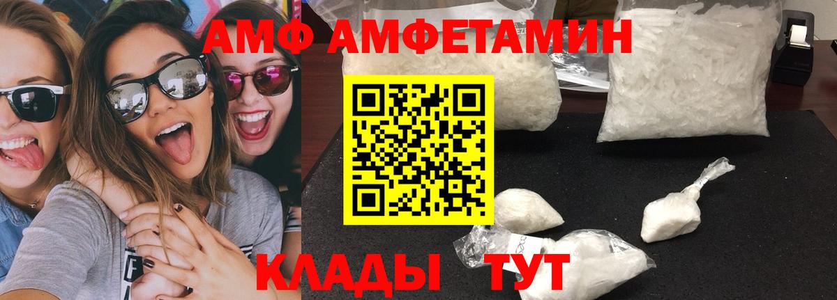 Санкт-Петербург  Метамфетамин Декстрометамфетамин 99.9%  Вход с VPN  Метамфетамин Декстрометамфетамин 99.9% 