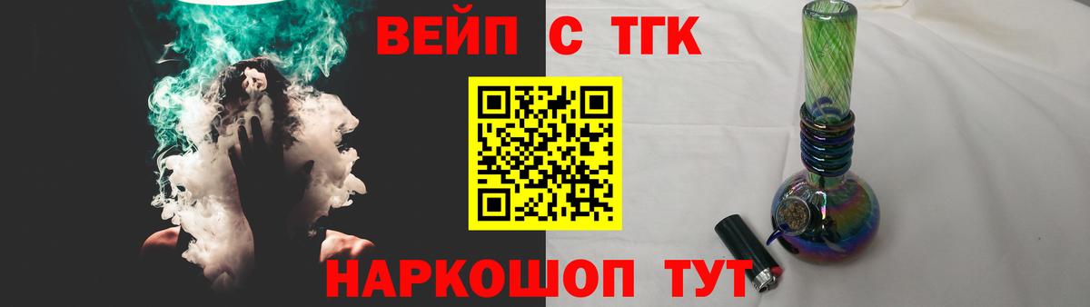 ТГК концентрат  Вход с VPN  Санкт-Петербург 